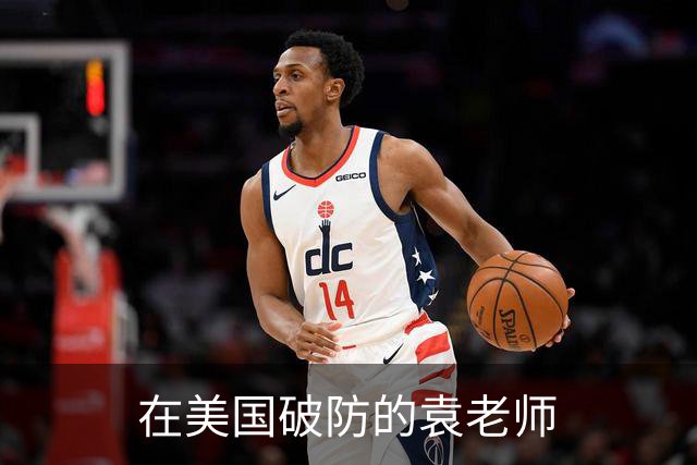 在美国破防的袁老师